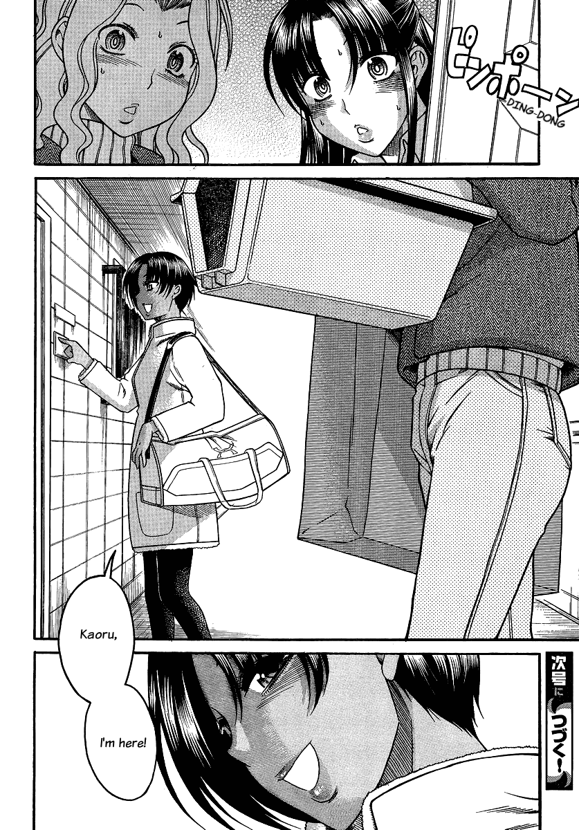 Nana to Kaoru Chapter 67 page 20 - Chapter 67: Capturing Sportsmanship