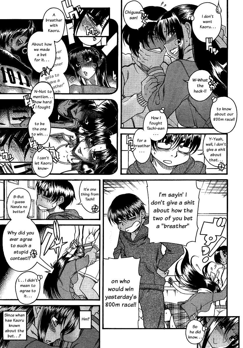 Nana to Kaoru Chapter 67 page 3 - Chapter 67: Capturing Sportsmanship