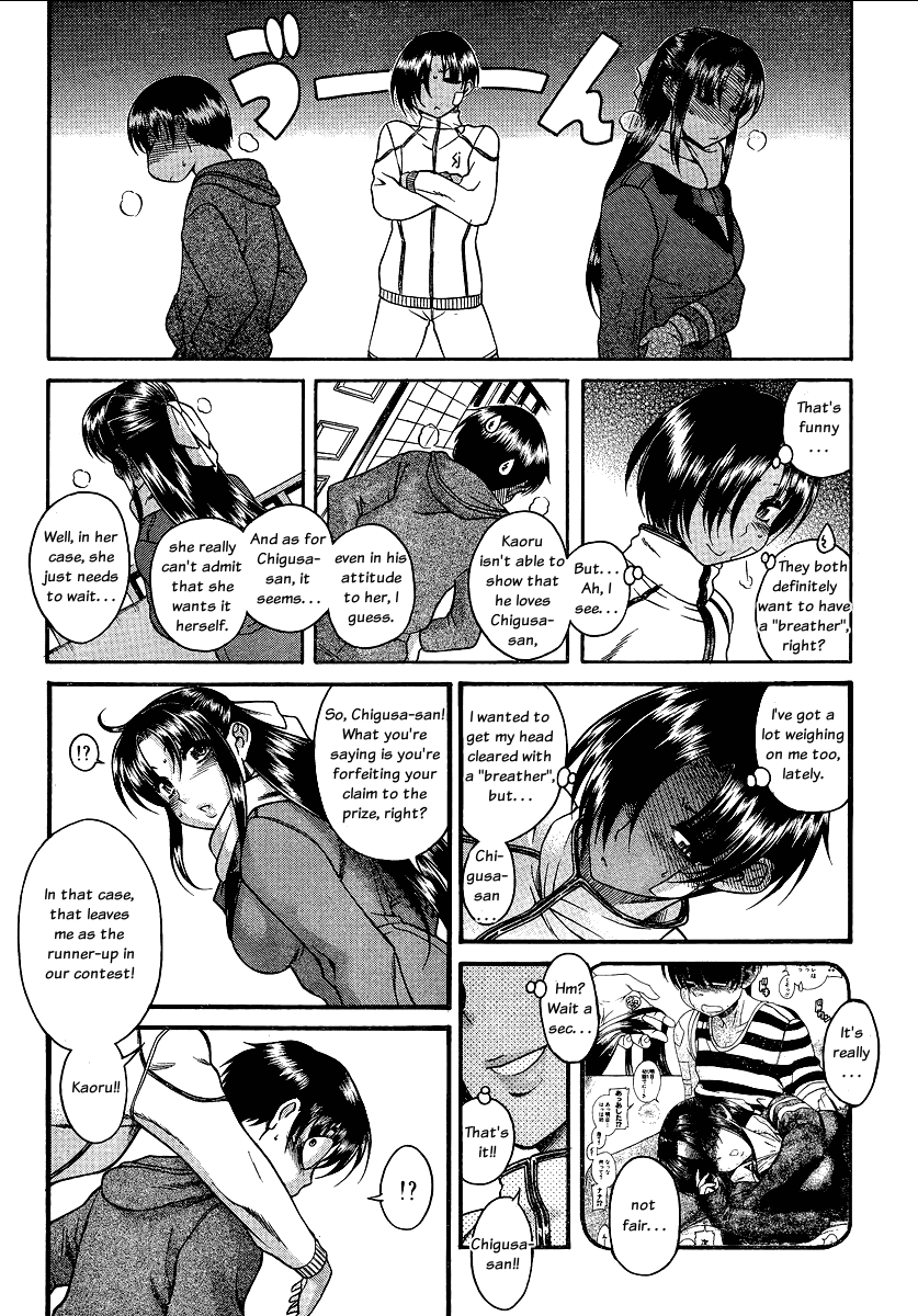 Nana to Kaoru Chapter 67 page 9 - Chapter 67: Capturing Sportsmanship