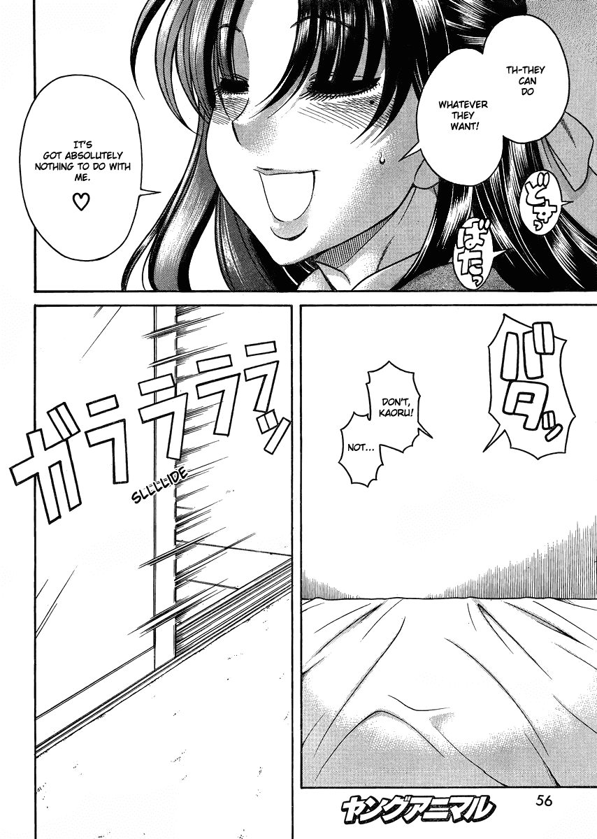 Nana to Kaoru Chapter 68 page 12 - Chapter 68: So Deeply Jealous, Whatever Are the Neighbors Doing?