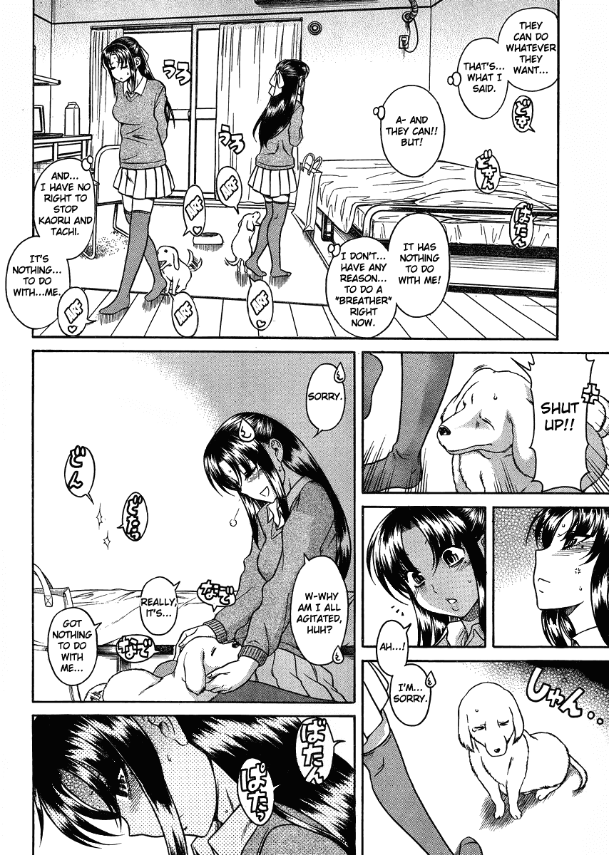 Nana to Kaoru Chapter 68 page 14 - Chapter 68: So Deeply Jealous, Whatever Are the Neighbors Doing?