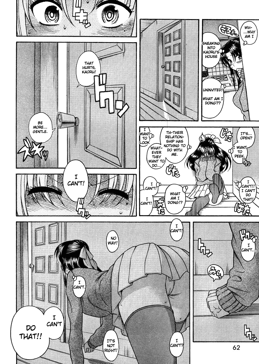 Nana to Kaoru Chapter 68 page 18 - Chapter 68: So Deeply Jealous, Whatever Are the Neighbors Doing?