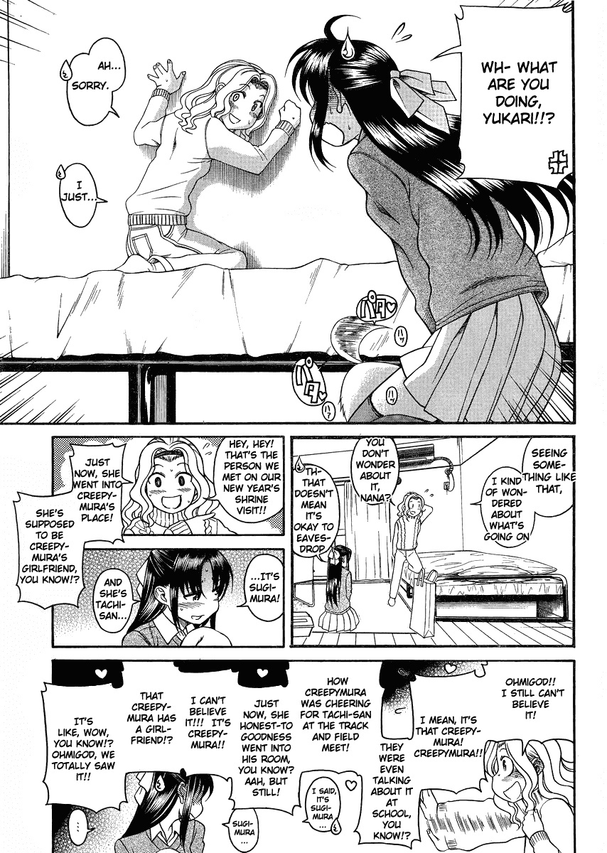 Nana to Kaoru Chapter 68 page 3 - Chapter 68: So Deeply Jealous, Whatever Are the Neighbors Doing?