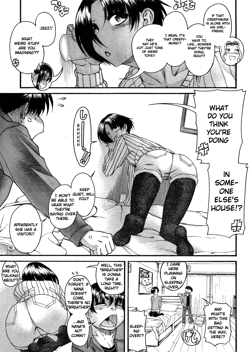 Nana to Kaoru Chapter 68 page 5 - Chapter 68: So Deeply Jealous, Whatever Are the Neighbors Doing?
