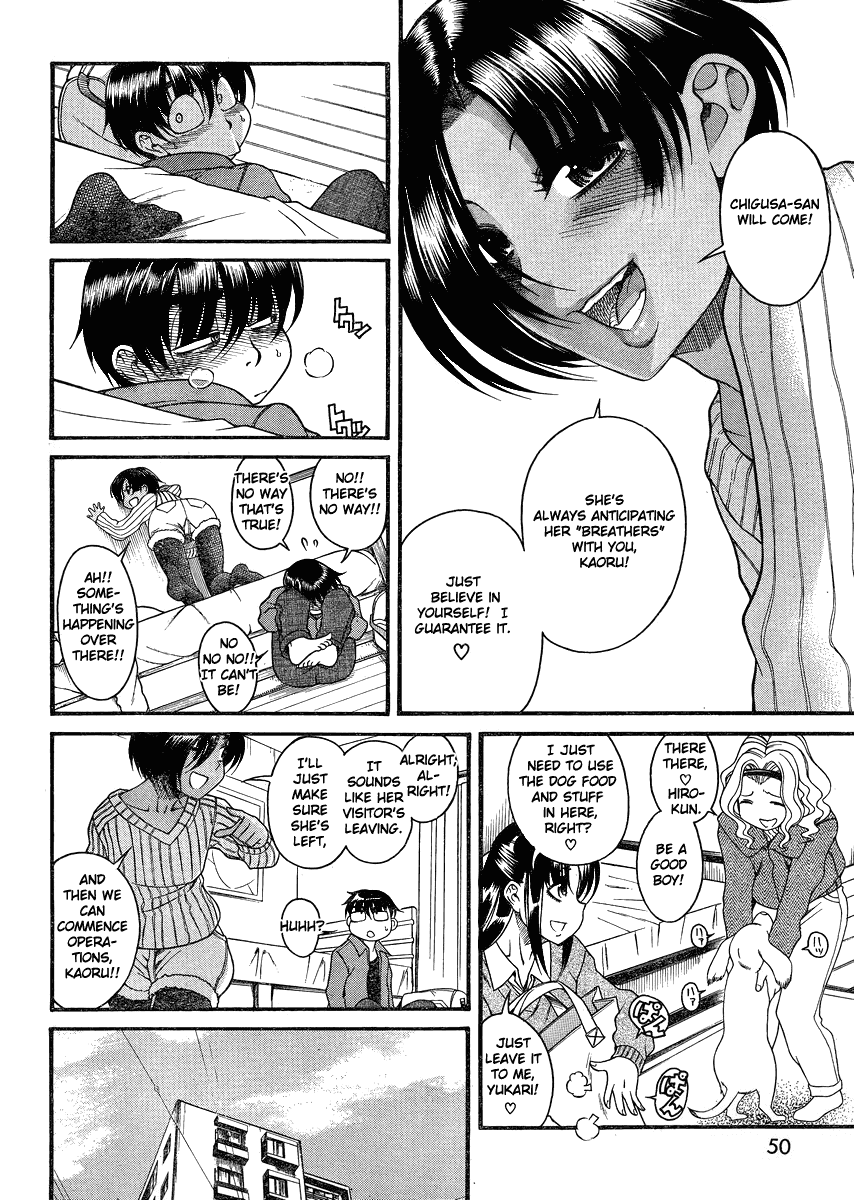 Nana to Kaoru Chapter 68 page 6 - Chapter 68: So Deeply Jealous, Whatever Are the Neighbors Doing?