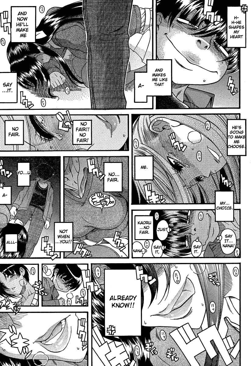 Nana to Kaoru Chapter 69 page 11 - Chapter 69: The Scene Where She Is Baited and Tormented