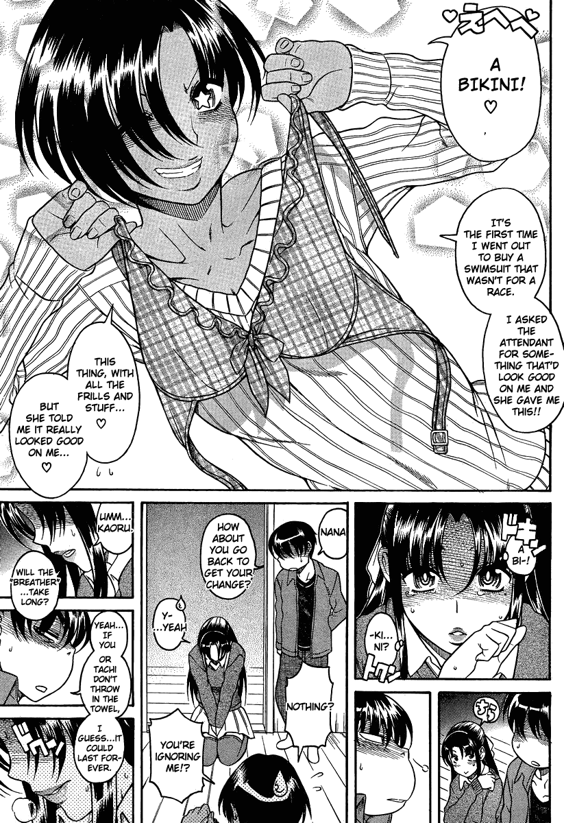 Nana to Kaoru Chapter 69 page 14 - Chapter 69: The Scene Where She Is Baited and Tormented