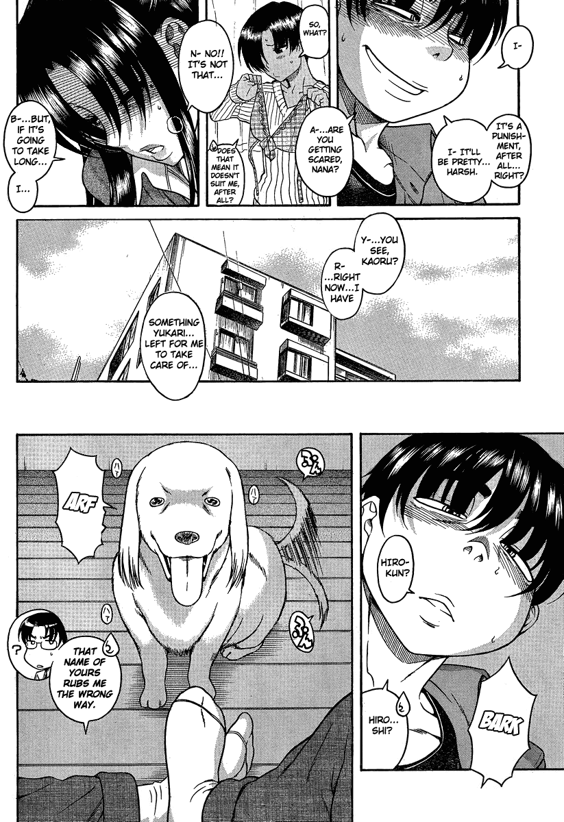 Nana to Kaoru Chapter 69 page 15 - Chapter 69: The Scene Where She Is Baited and Tormented