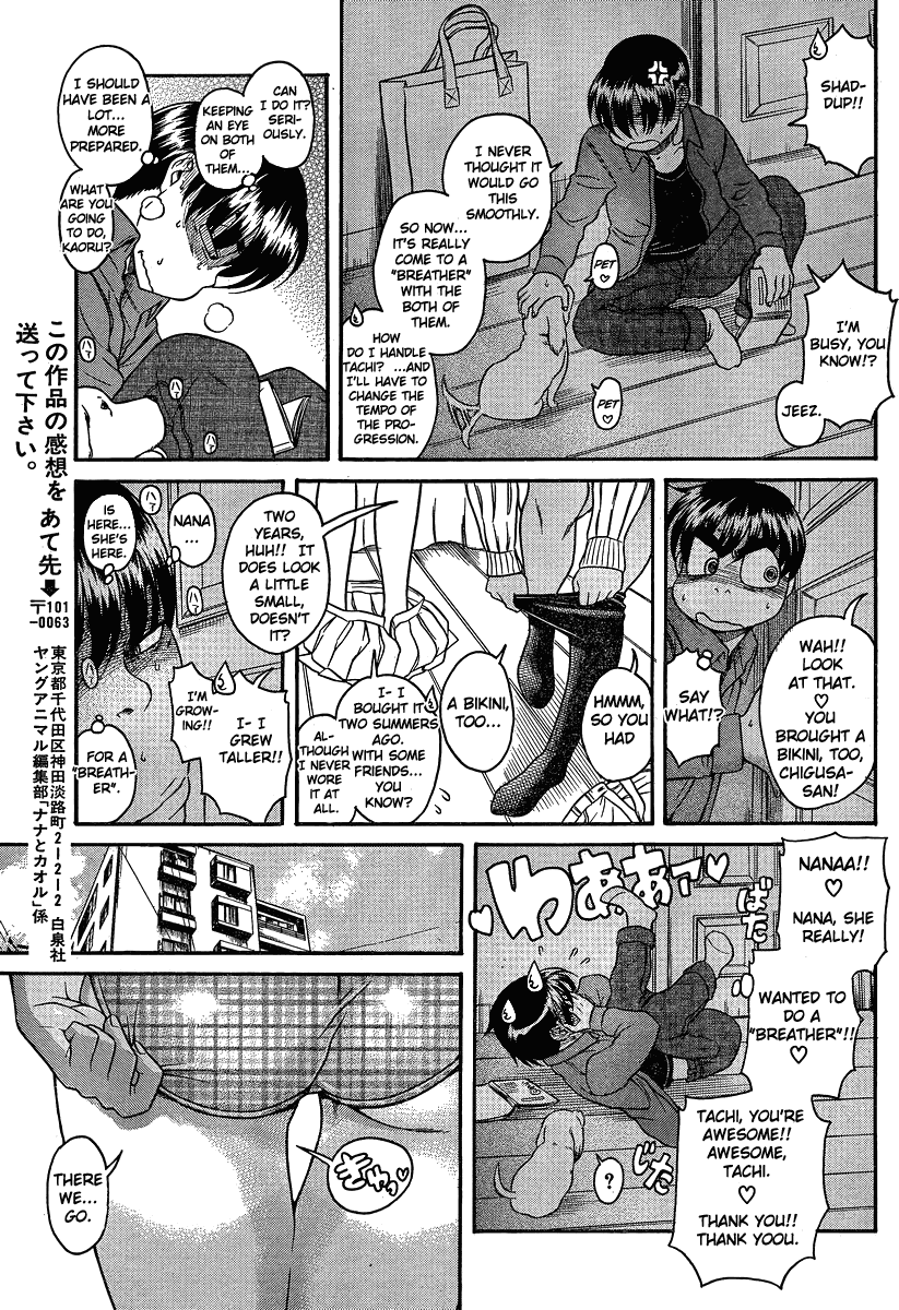 Nana to Kaoru Chapter 69 page 16 - Chapter 69: The Scene Where She Is Baited and Tormented