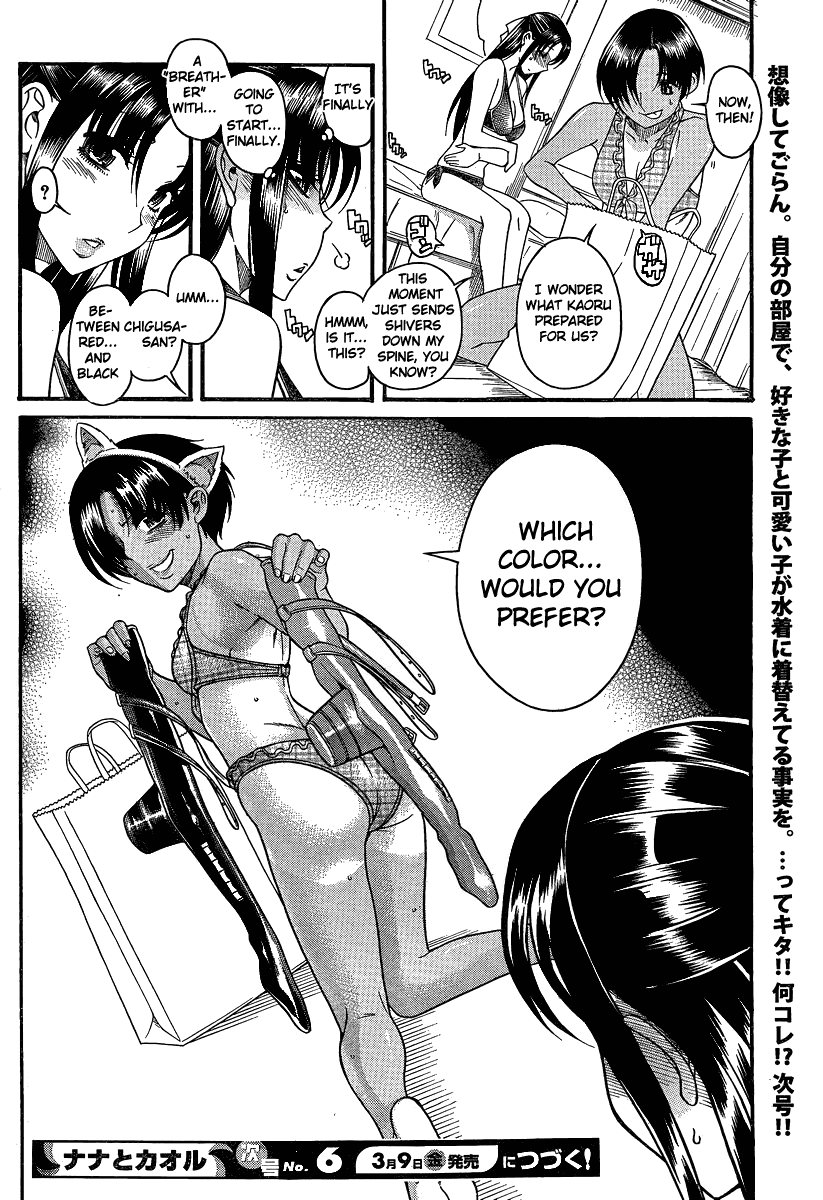 Nana to Kaoru Chapter 69 page 18 - Chapter 69: The Scene Where She Is Baited and Tormented