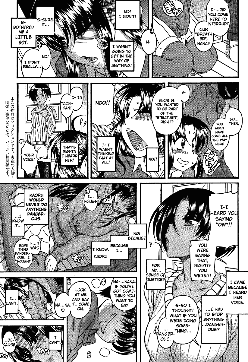 Nana to Kaoru Chapter 69 page 3 - Chapter 69: The Scene Where She Is Baited and Tormented