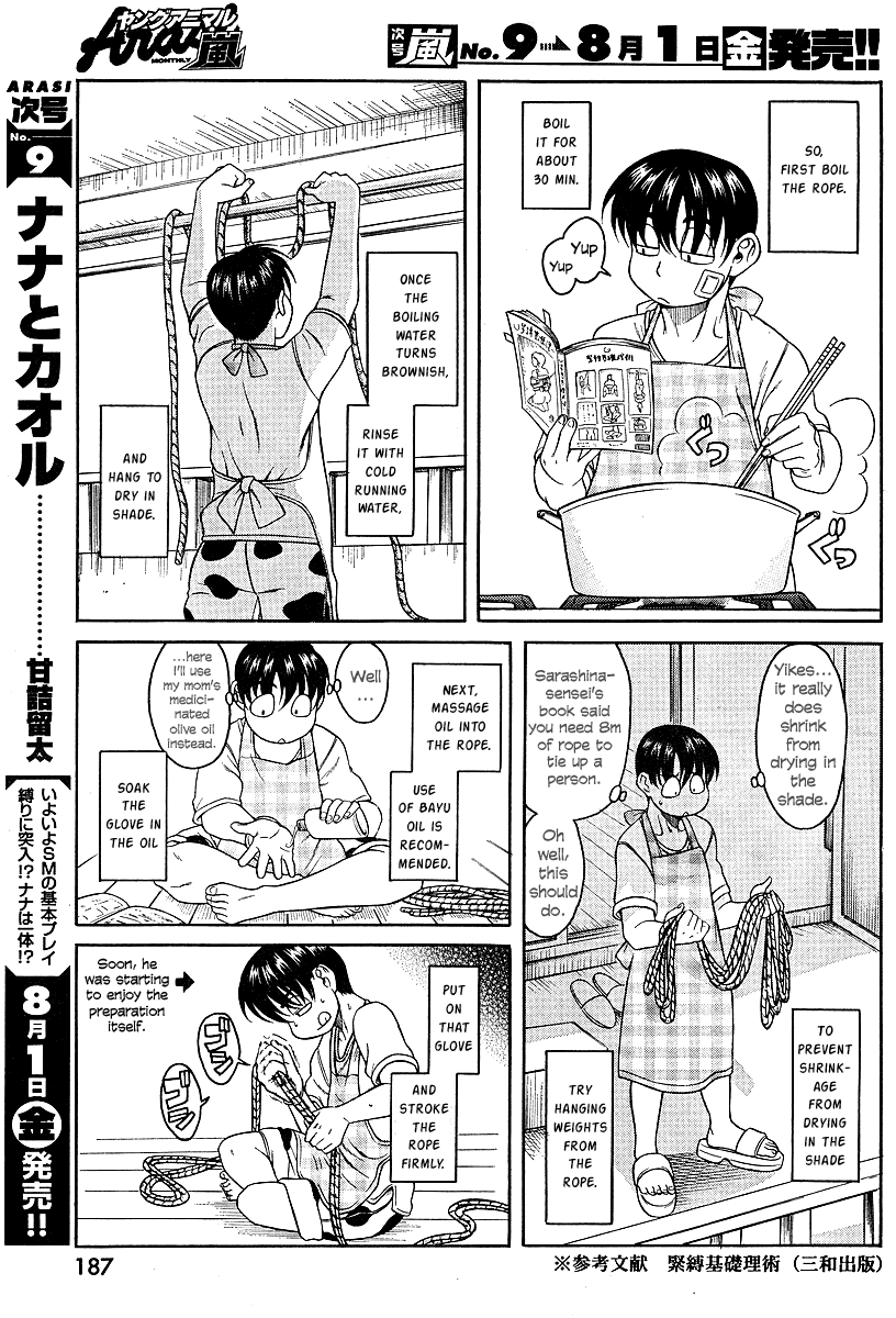 Nana to Kaoru Chapter 7 page 10 - Chapter 7: Preparing the Ropes!!