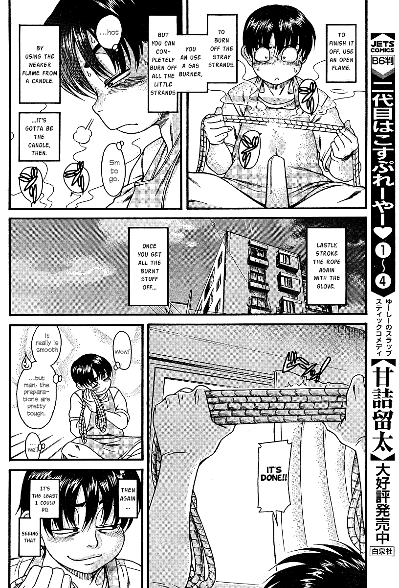 Nana to Kaoru Chapter 7 page 11 - Chapter 7: Preparing the Ropes!!