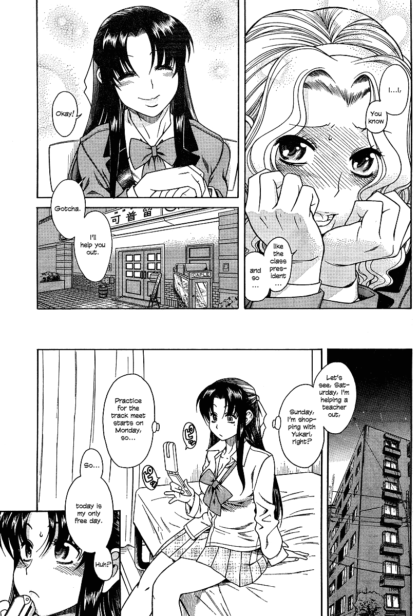 Nana to Kaoru Chapter 7 page 14 - Chapter 7: Preparing the Ropes!!