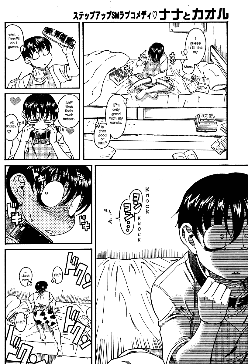 Nana to Kaoru Chapter 7 page 17 - Chapter 7: Preparing the Ropes!!