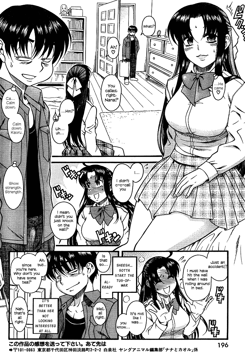 Nana to Kaoru Chapter 7 page 19 - Chapter 7: Preparing the Ropes!!