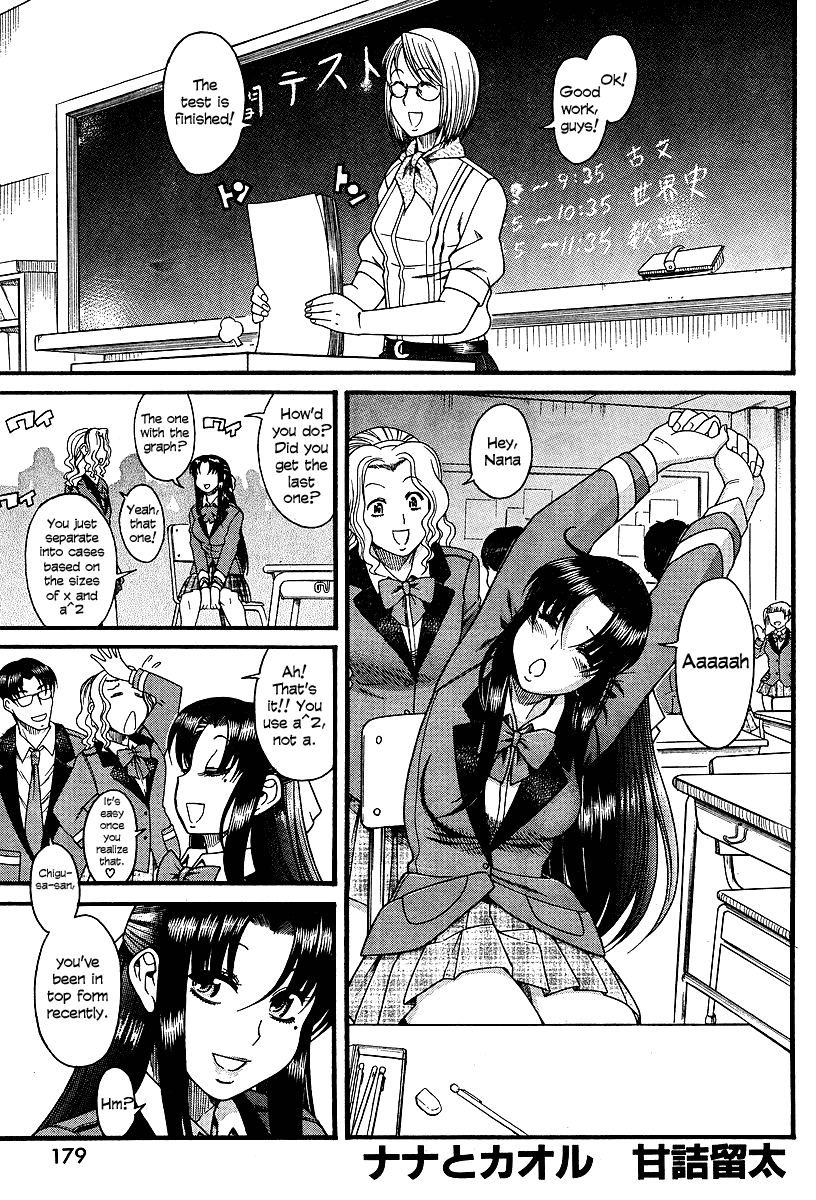 Nana to Kaoru Chapter 7 page 2 - Chapter 7: Preparing the Ropes!!