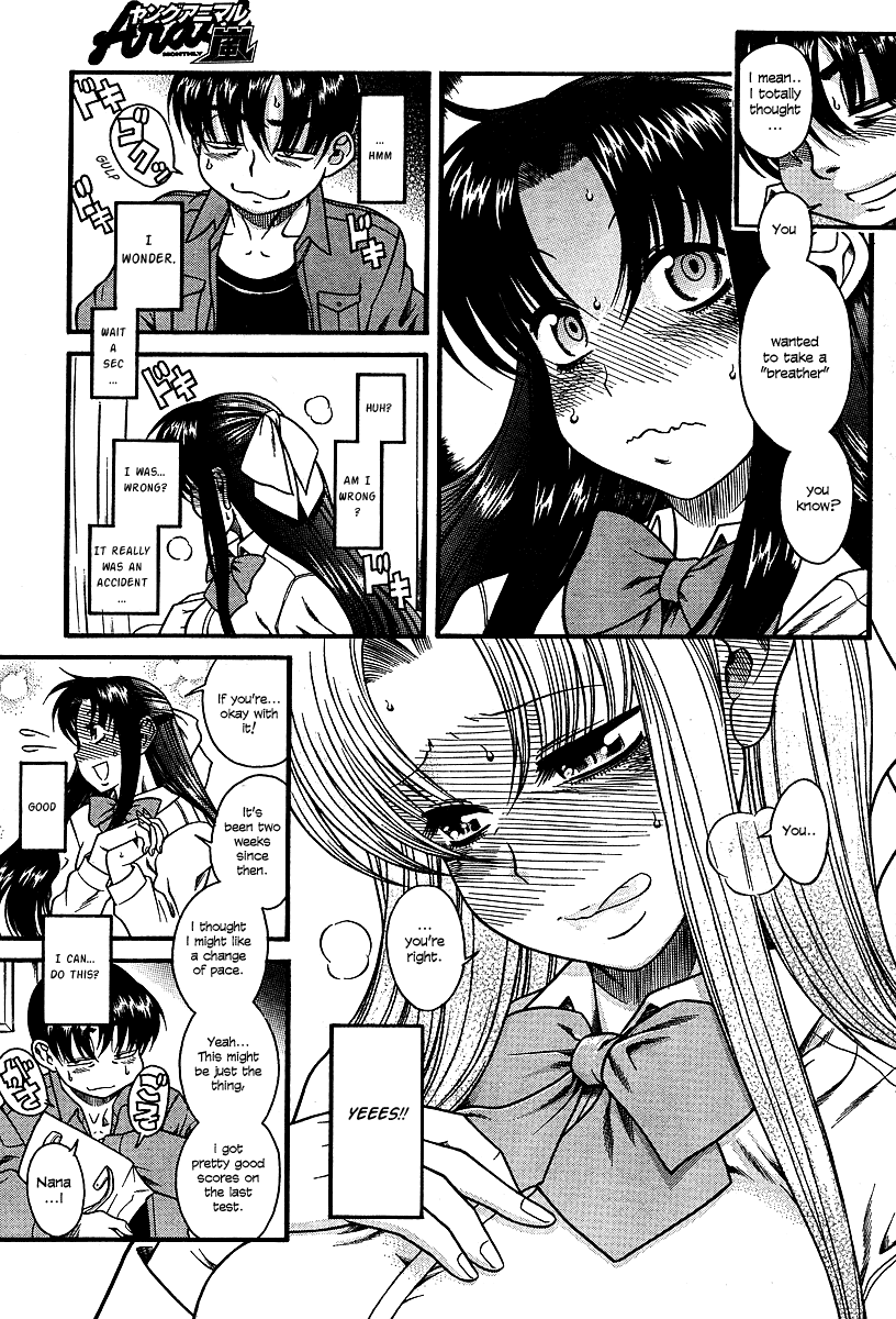 Nana to Kaoru Chapter 7 page 20 - Chapter 7: Preparing the Ropes!!