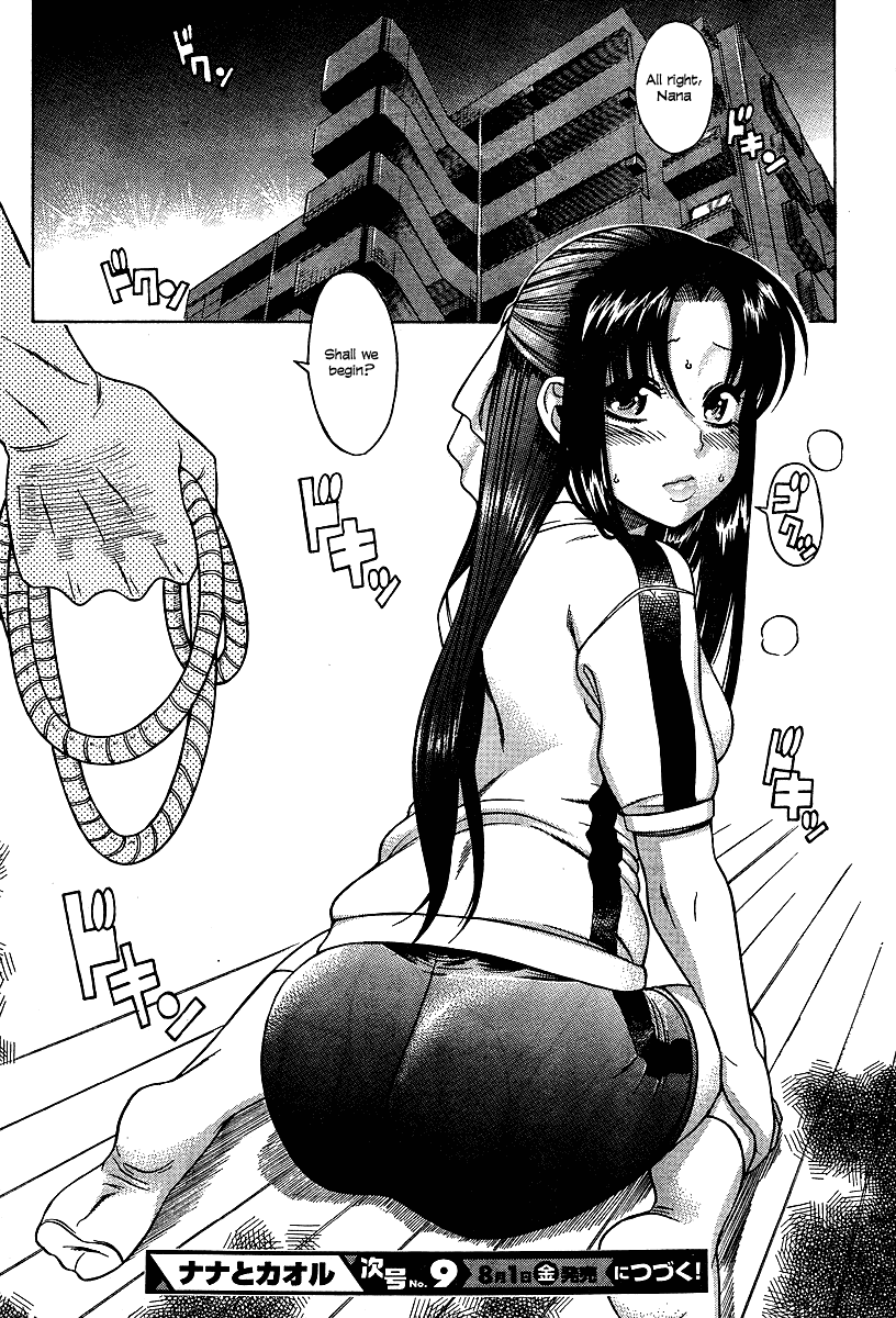Nana to Kaoru Chapter 7 page 23 - Chapter 7: Preparing the Ropes!!