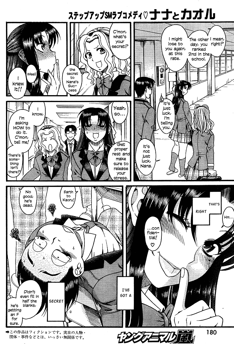 Nana to Kaoru Chapter 7 page 3 - Chapter 7: Preparing the Ropes!!