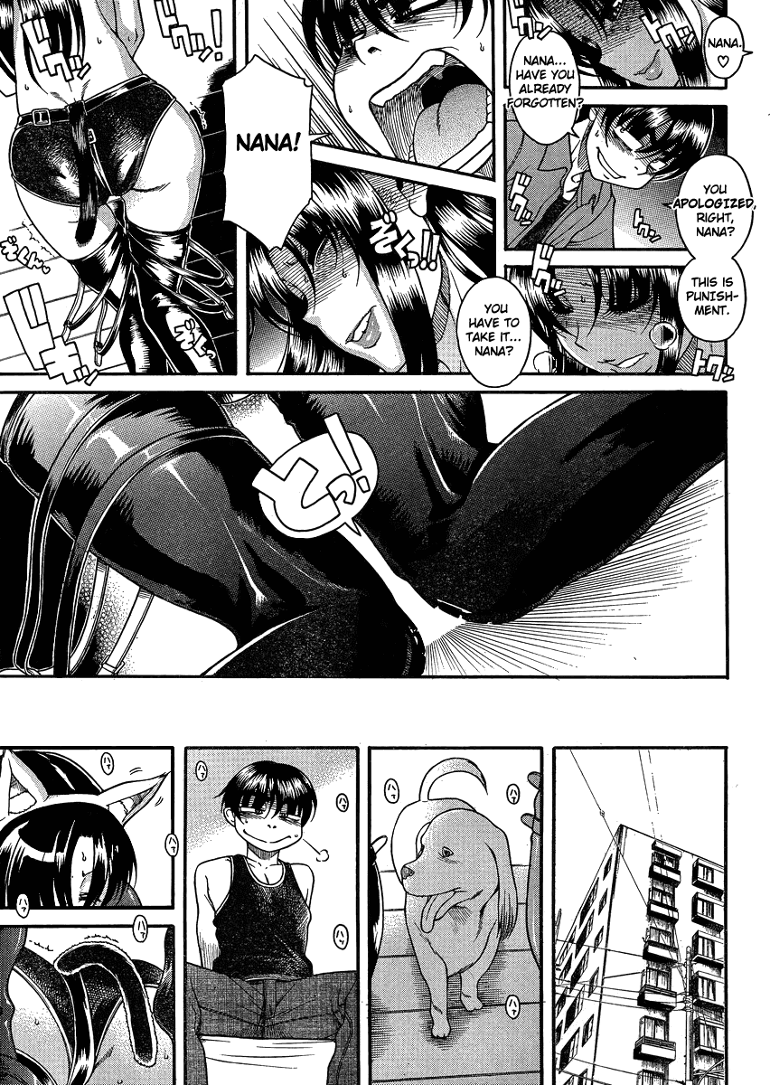Nana to Kaoru Chapter 70 page 12 - Chapter 70: A Dog Says "Woof"