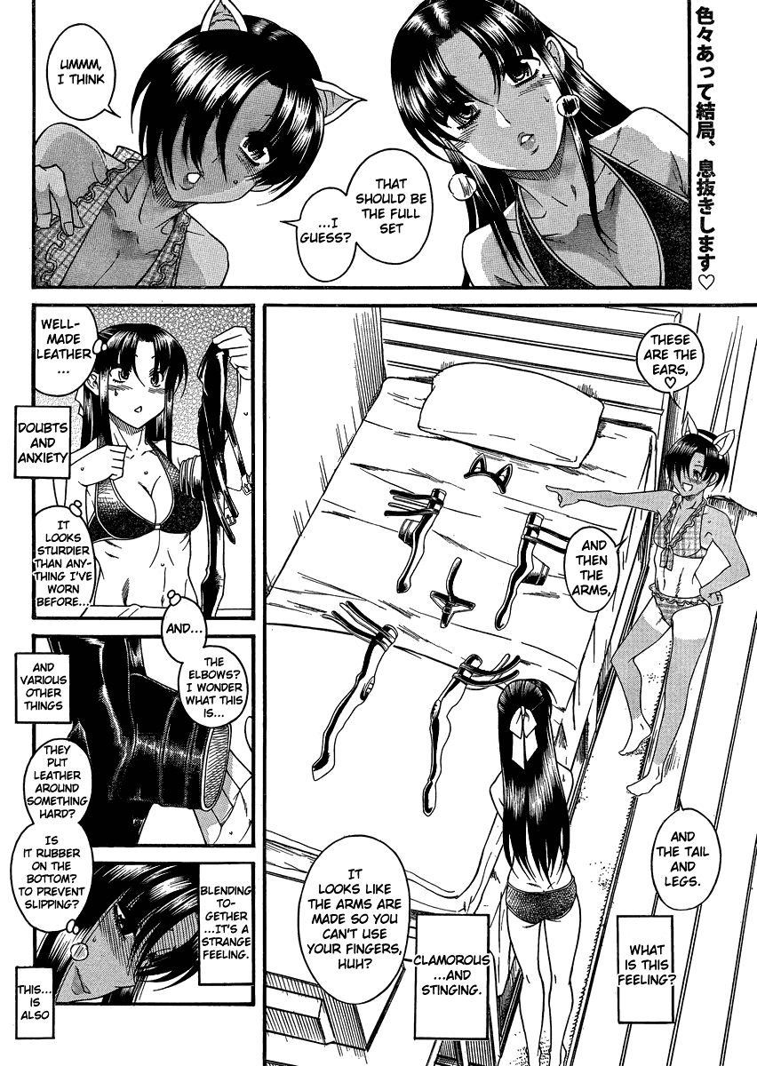 Nana to Kaoru Chapter 70 page 2 - Chapter 70: A Dog Says "Woof"
