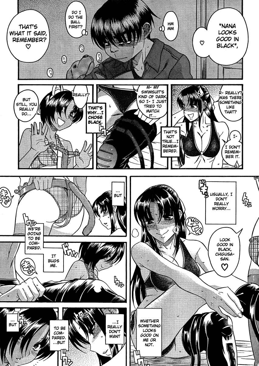 Nana to Kaoru Chapter 70 page 5 - Chapter 70: A Dog Says "Woof"