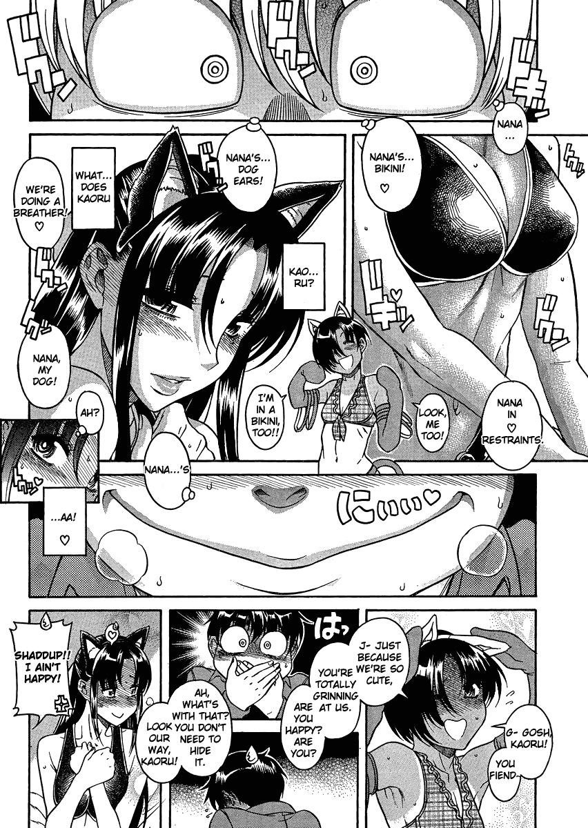 Nana to Kaoru Chapter 70 page 7 - Chapter 70: A Dog Says "Woof"