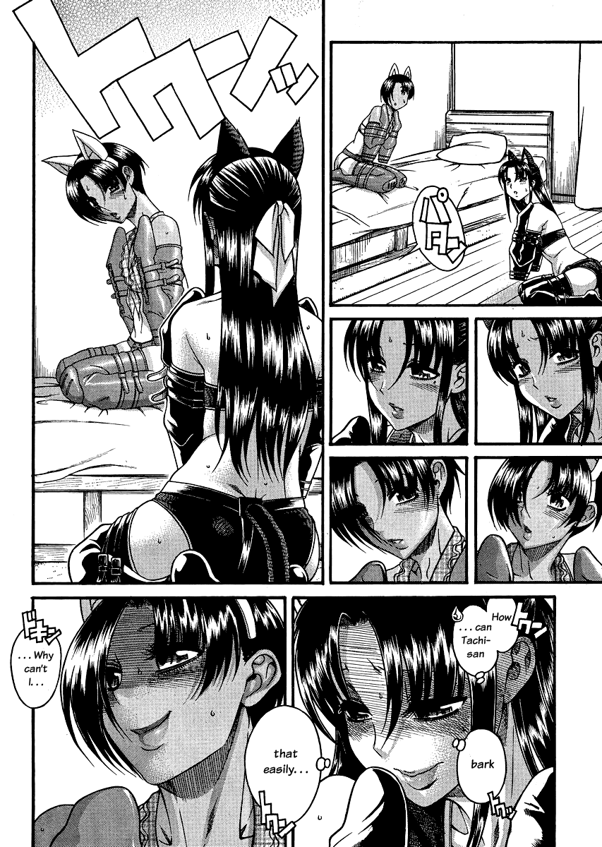 Nana to Kaoru Chapter 71 page 10 - Chapter 71: A Dog that Can't Bark is Just a Human
