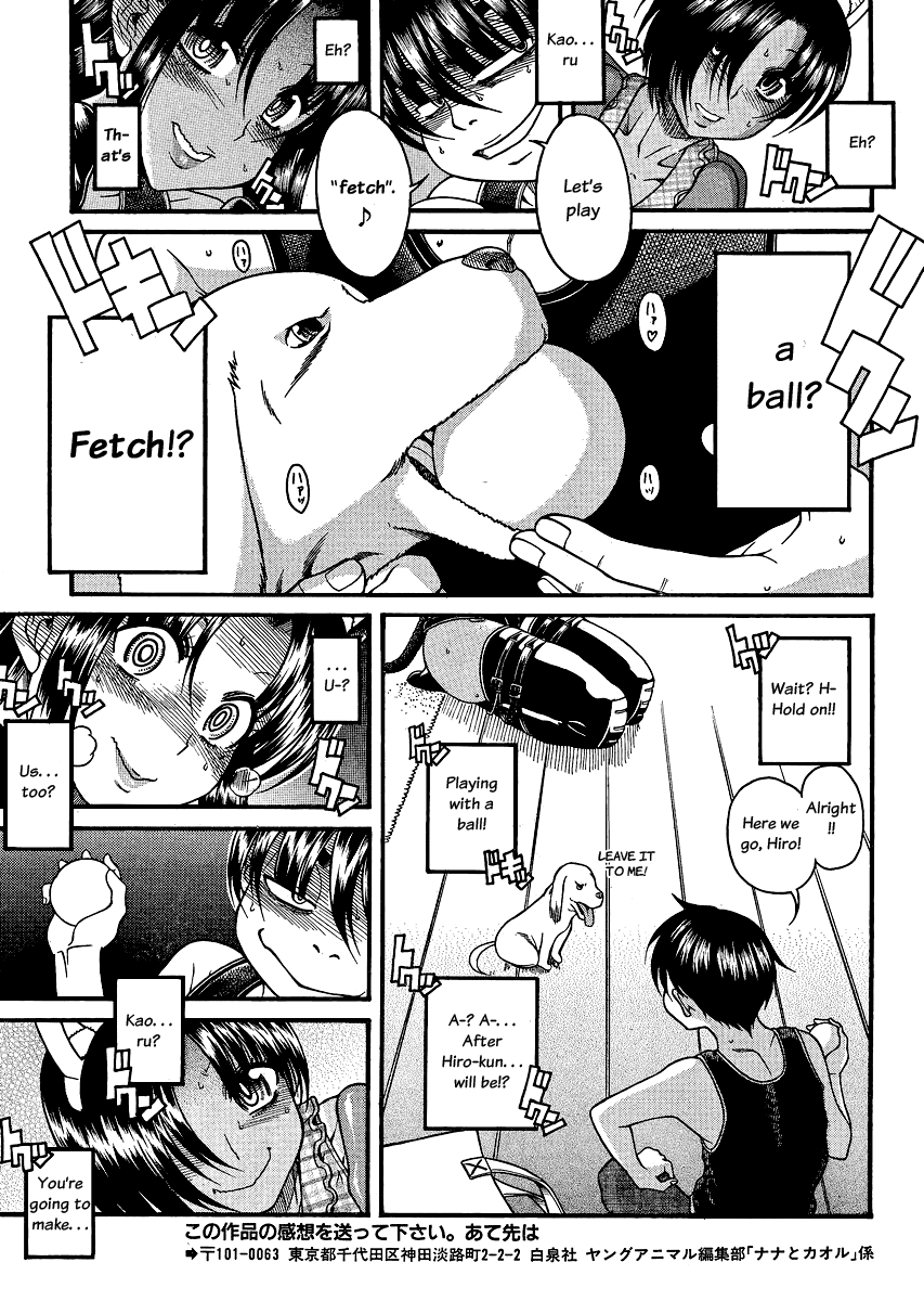 Nana to Kaoru Chapter 71 page 13 - Chapter 71: A Dog that Can't Bark is Just a Human