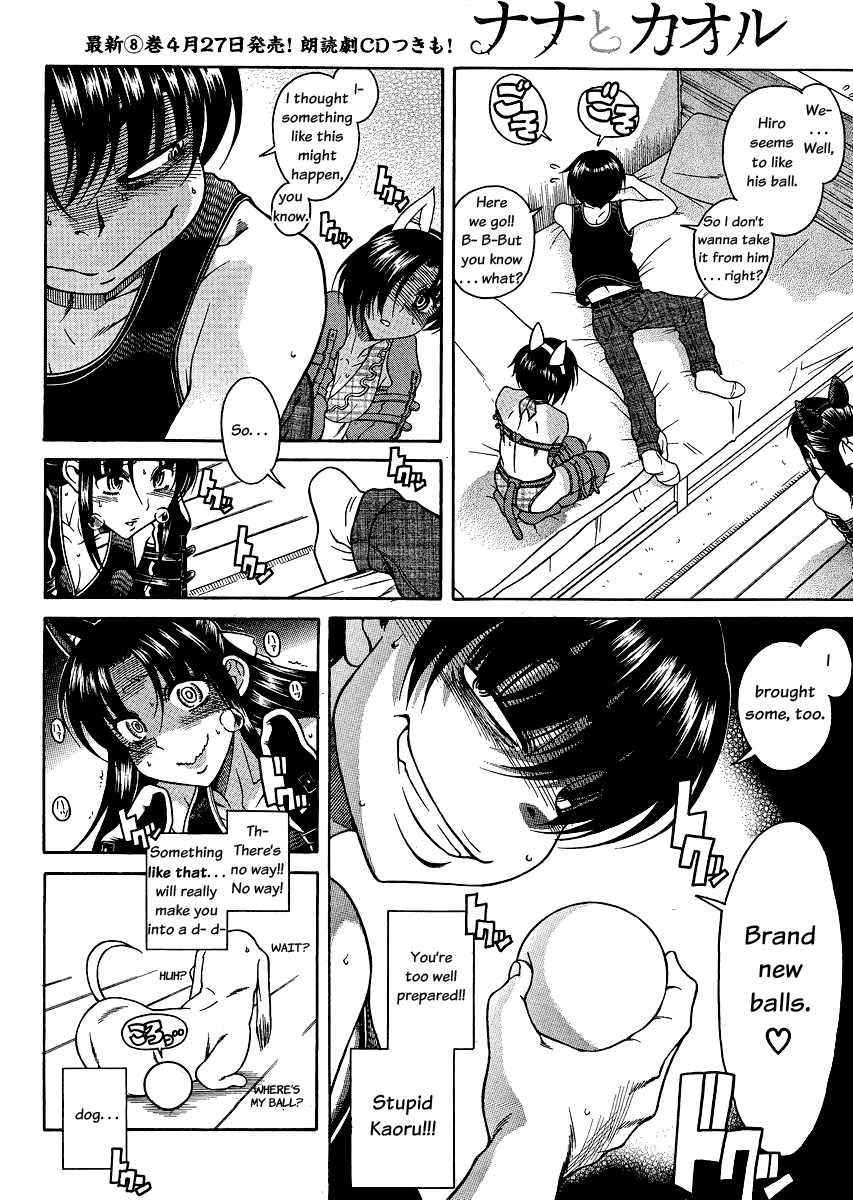 Nana to Kaoru Chapter 71 page 16 - Chapter 71: A Dog that Can't Bark is Just a Human