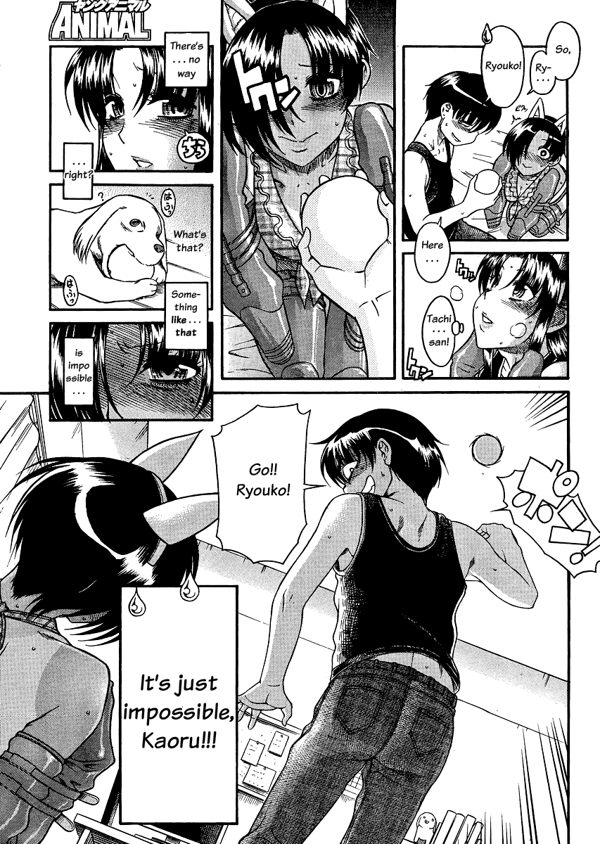 Nana to Kaoru Chapter 71 page 17 - Chapter 71: A Dog that Can't Bark is Just a Human