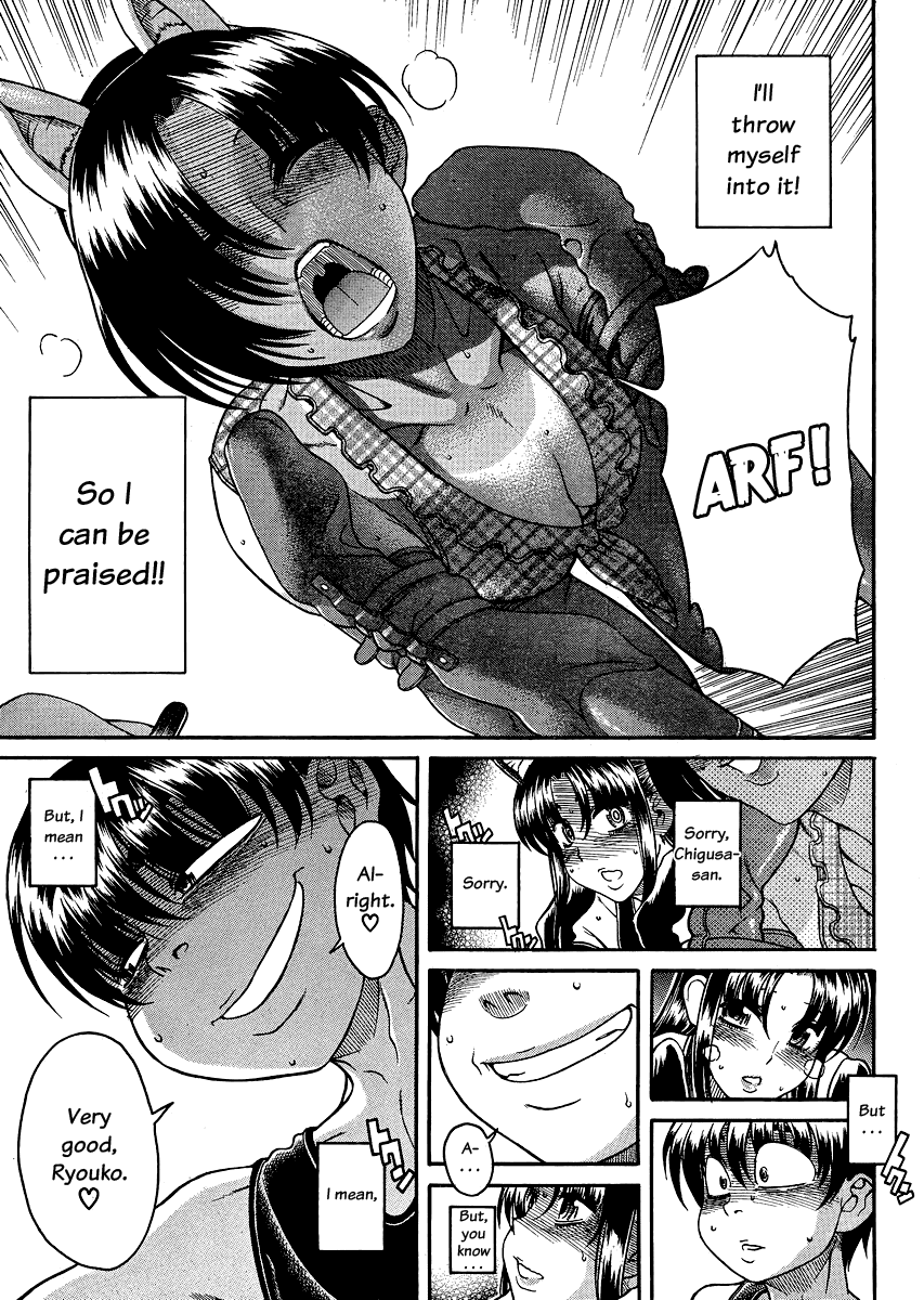 Nana to Kaoru Chapter 71 page 3 - Chapter 71: A Dog that Can't Bark is Just a Human