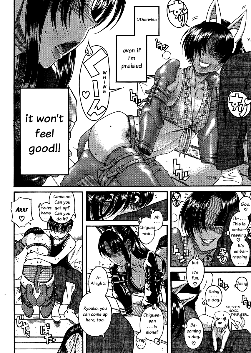 Nana to Kaoru Chapter 71 page 6 - Chapter 71: A Dog that Can't Bark is Just a Human