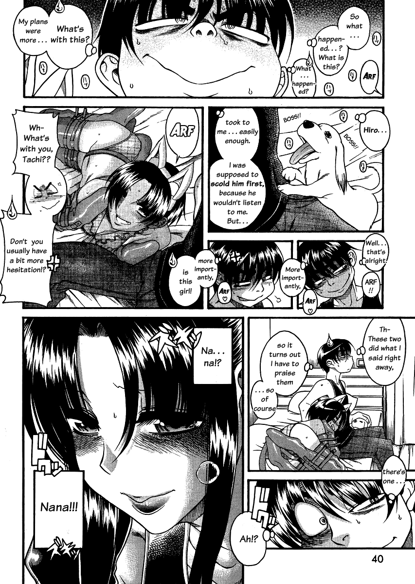 Nana to Kaoru Chapter 71 page 8 - Chapter 71: A Dog that Can't Bark is Just a Human