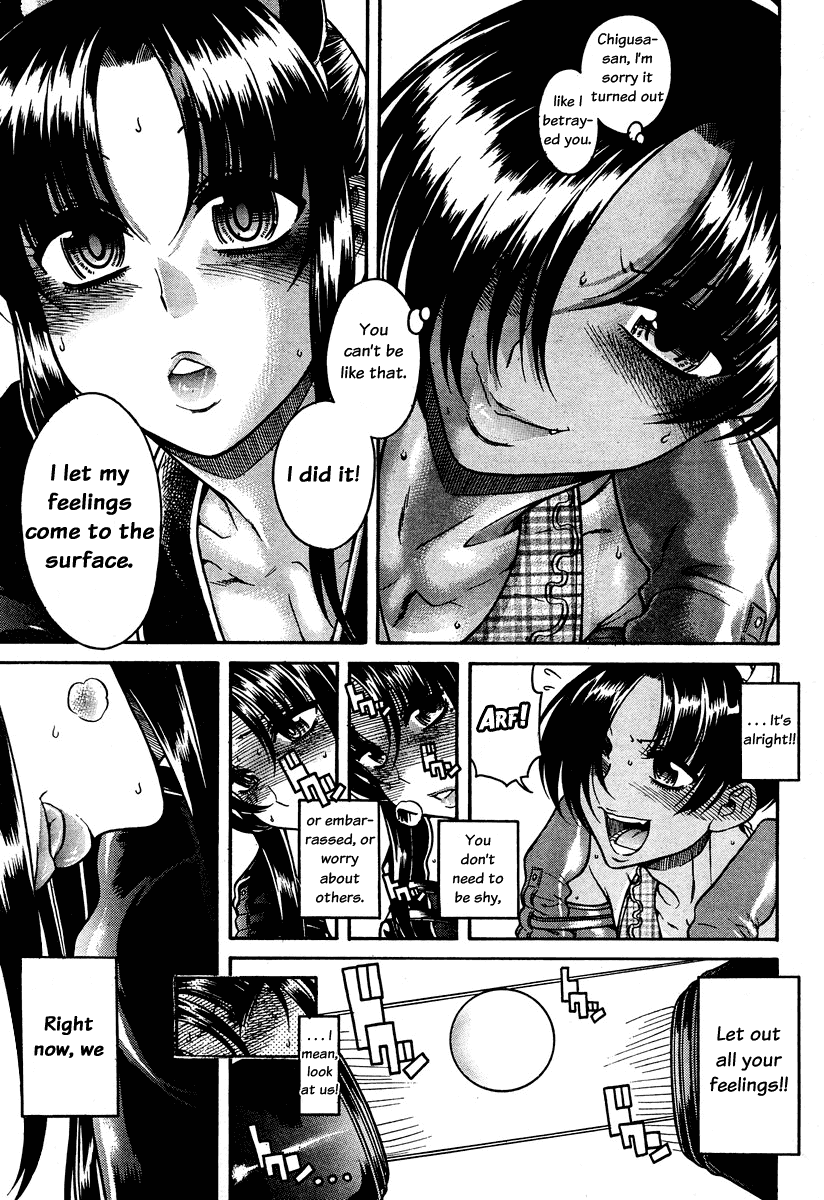 Nana to Kaoru Chapter 72 page 17 - Chapter 72: I am a Dog!