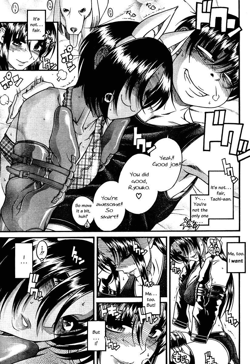 Nana to Kaoru Chapter 72 page 6 - Chapter 72: I am a Dog!