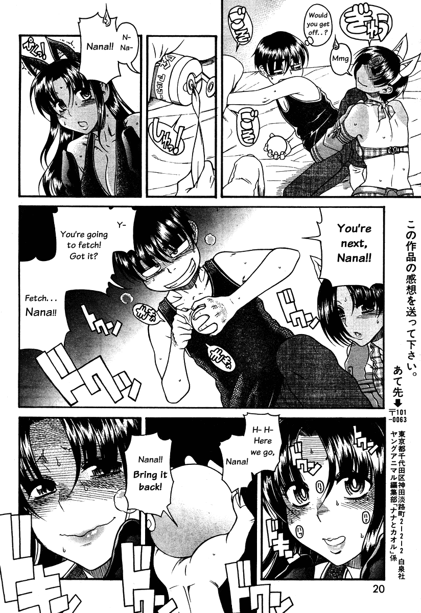 Nana to Kaoru Chapter 72 page 7 - Chapter 72: I am a Dog!