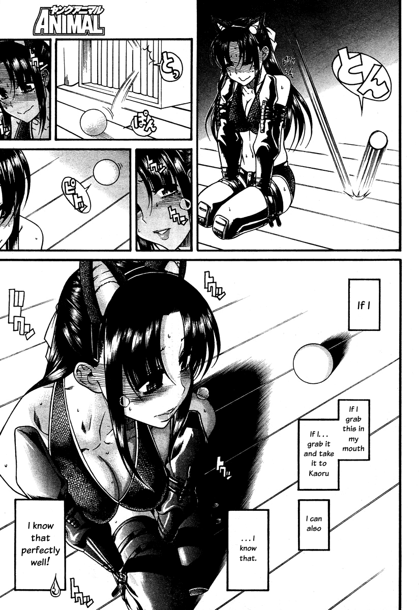 Nana to Kaoru Chapter 72 page 8 - Chapter 72: I am a Dog!