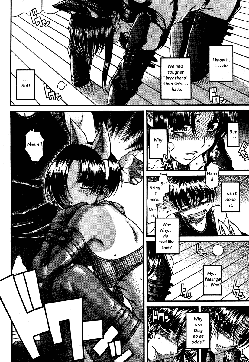Nana to Kaoru Chapter 72 page 9 - Chapter 72: I am a Dog!
