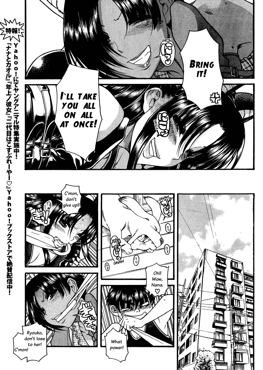 Nana to Kaoru Chapter 73 page 13 - Chapter 73: It's a Wan-derful Time