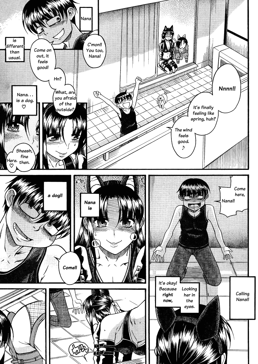 Nana to Kaoru Chapter 73 page 15 - Chapter 73: It's a Wan-derful Time