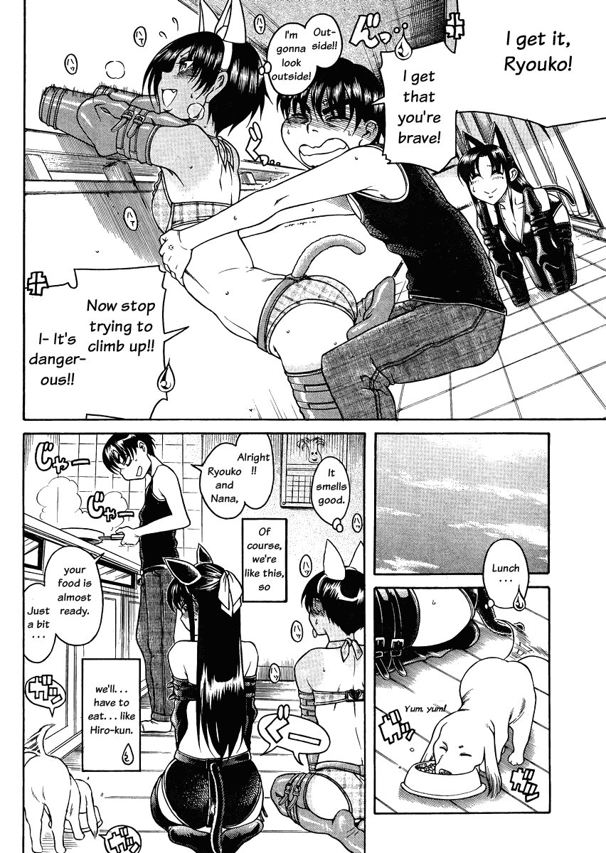 Nana to Kaoru Chapter 73 page 16 - Chapter 73: It's a Wan-derful Time