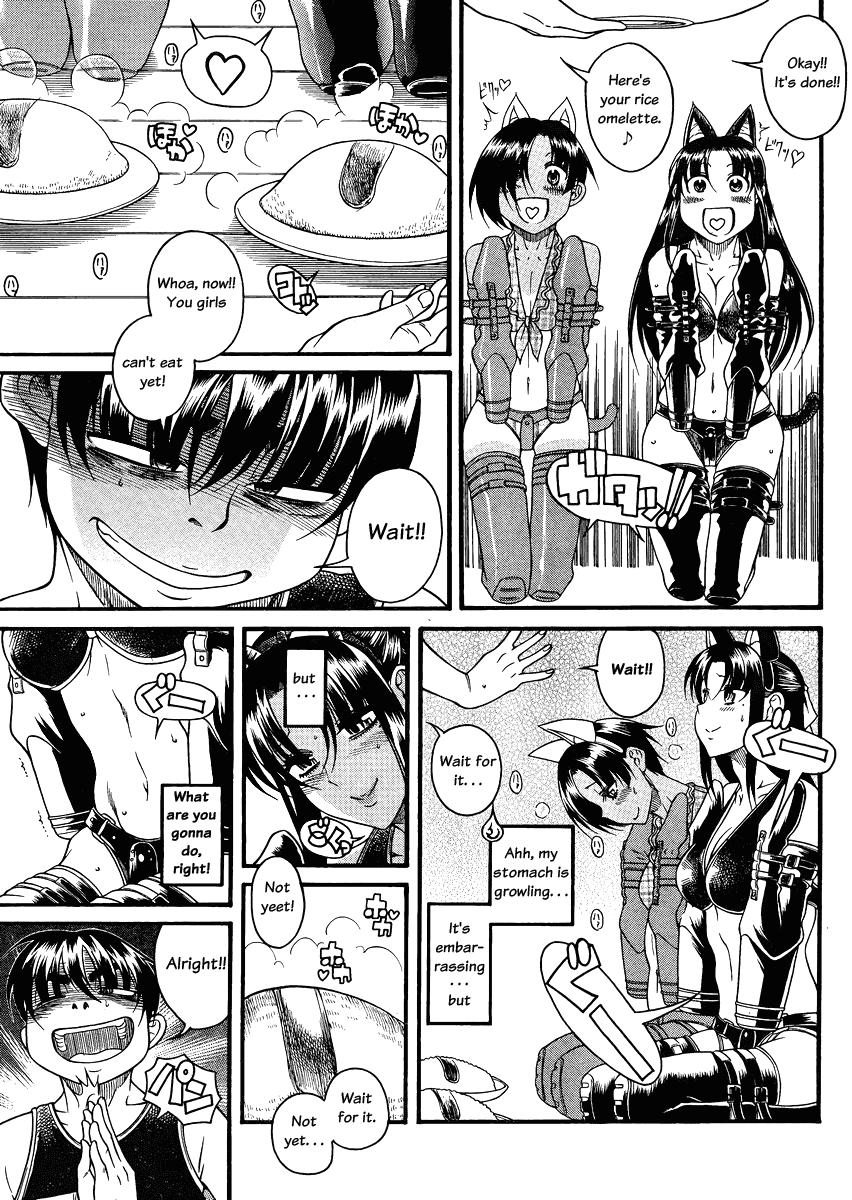 Nana to Kaoru Chapter 73 page 17 - Chapter 73: It's a Wan-derful Time