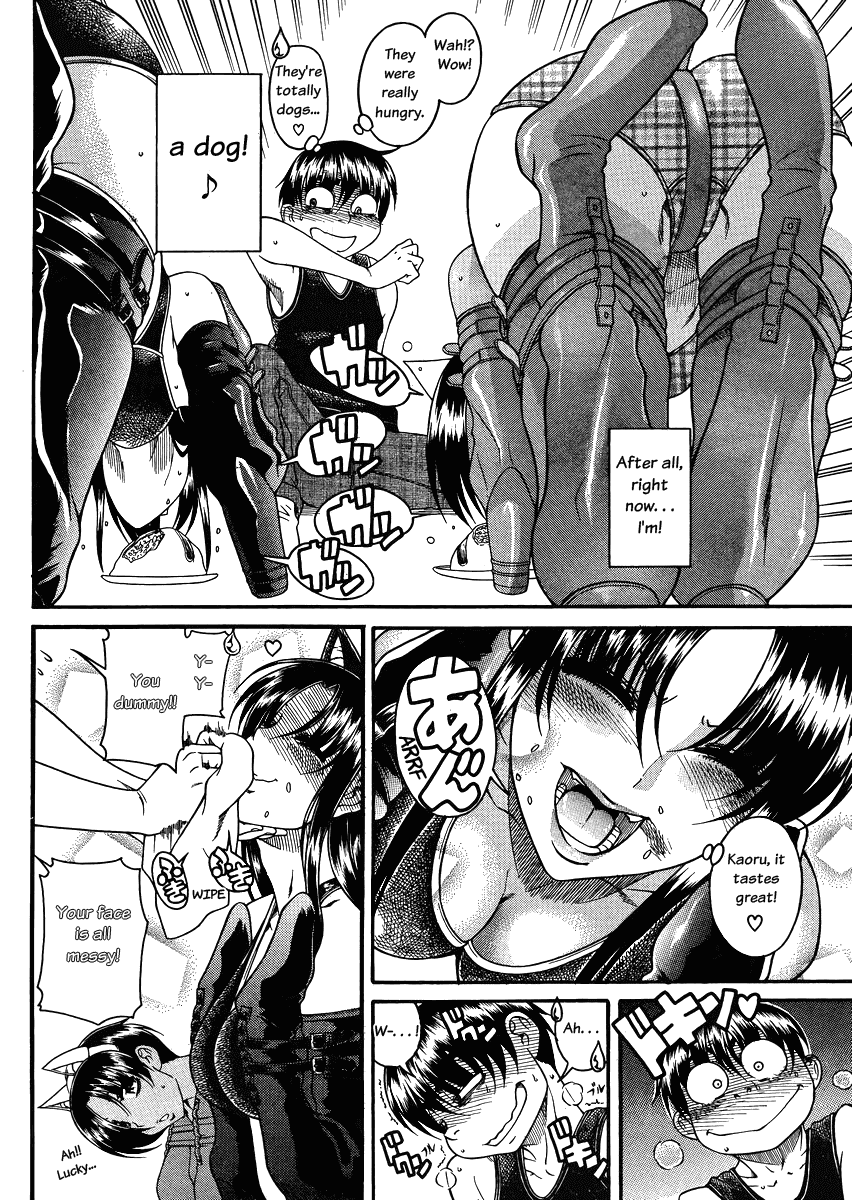 Nana to Kaoru Chapter 73 page 18 - Chapter 73: It's a Wan-derful Time