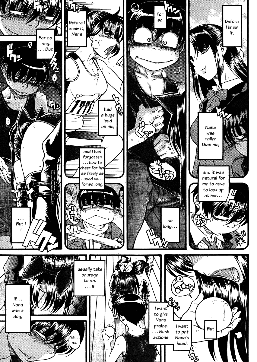 Nana to Kaoru Chapter 73 page 2 - Chapter 73: It's a Wan-derful Time