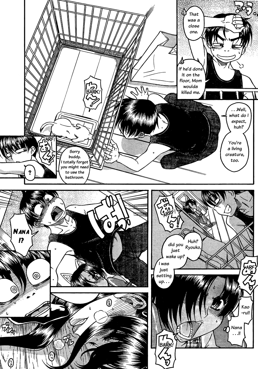 Nana to Kaoru Chapter 74 page 11 - Chapter 74: A Pet and its Master