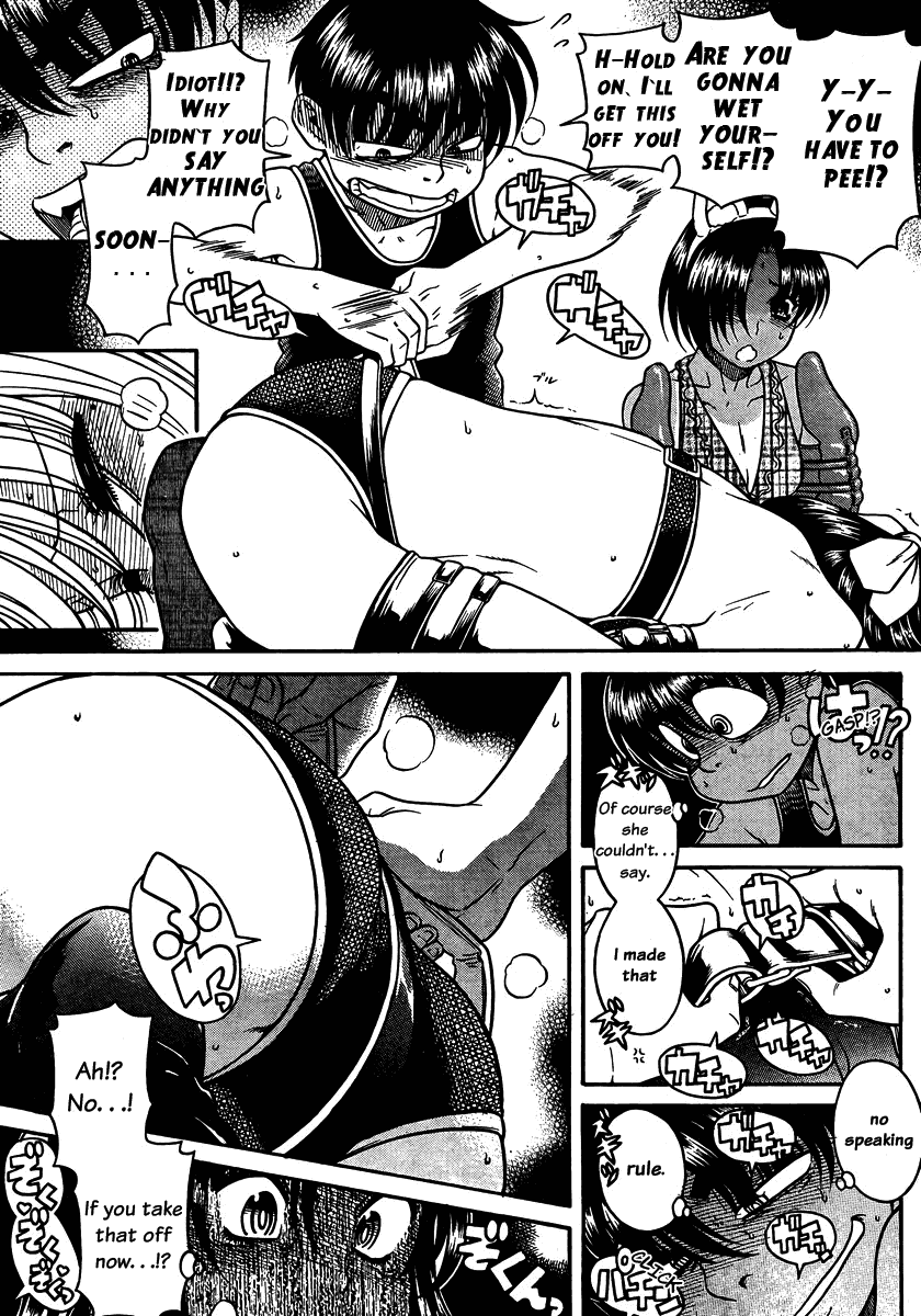 Nana to Kaoru Chapter 74 page 13 - Chapter 74: A Pet and its Master