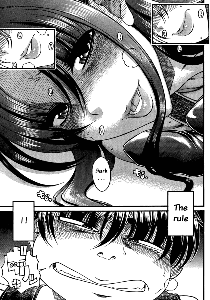 Nana to Kaoru Chapter 74 page 15 - Chapter 74: A Pet and its Master