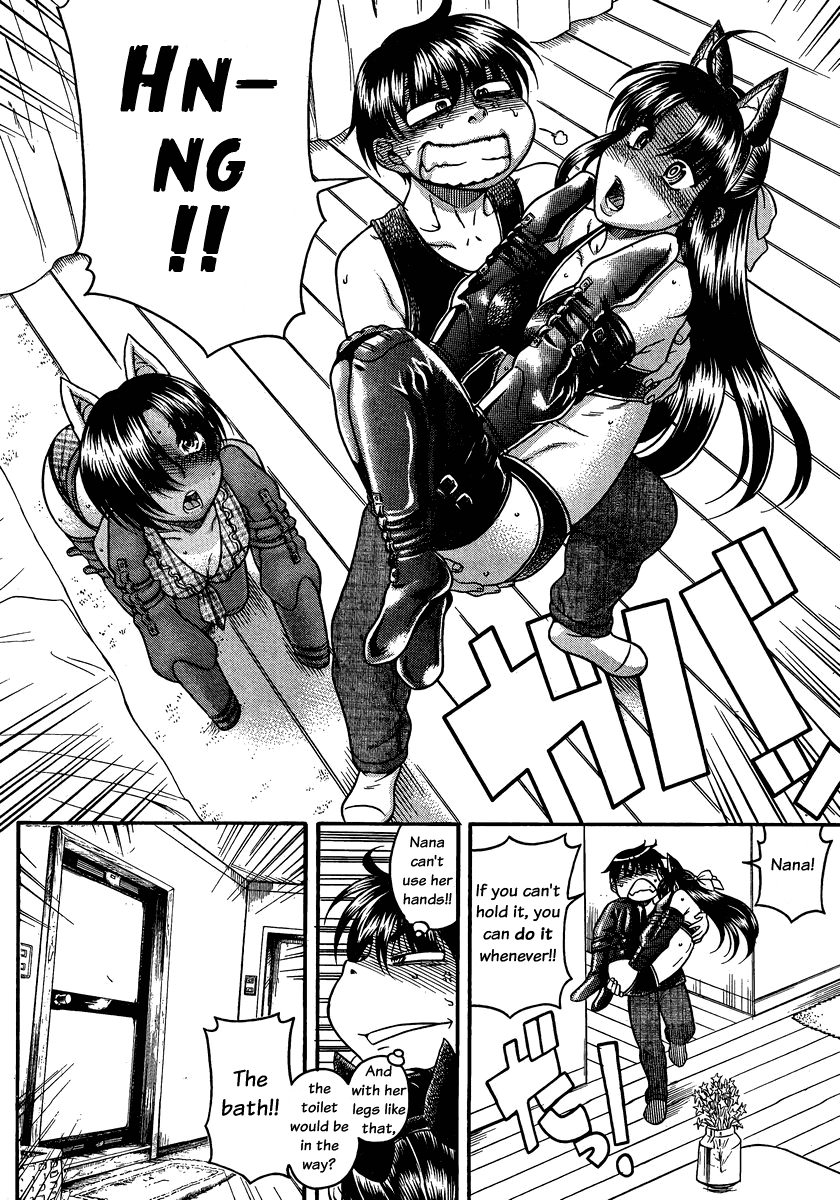 Nana to Kaoru Chapter 74 page 16 - Chapter 74: A Pet and its Master